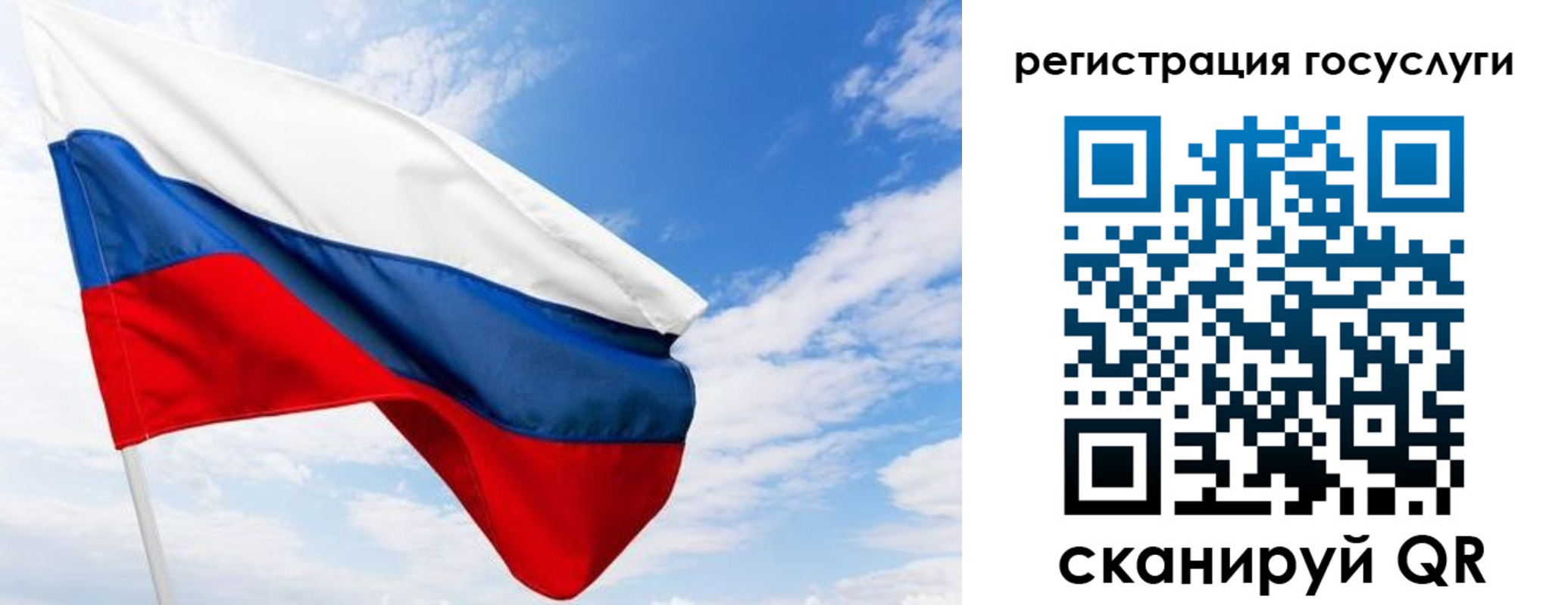 прописка законно в Новошахтинске