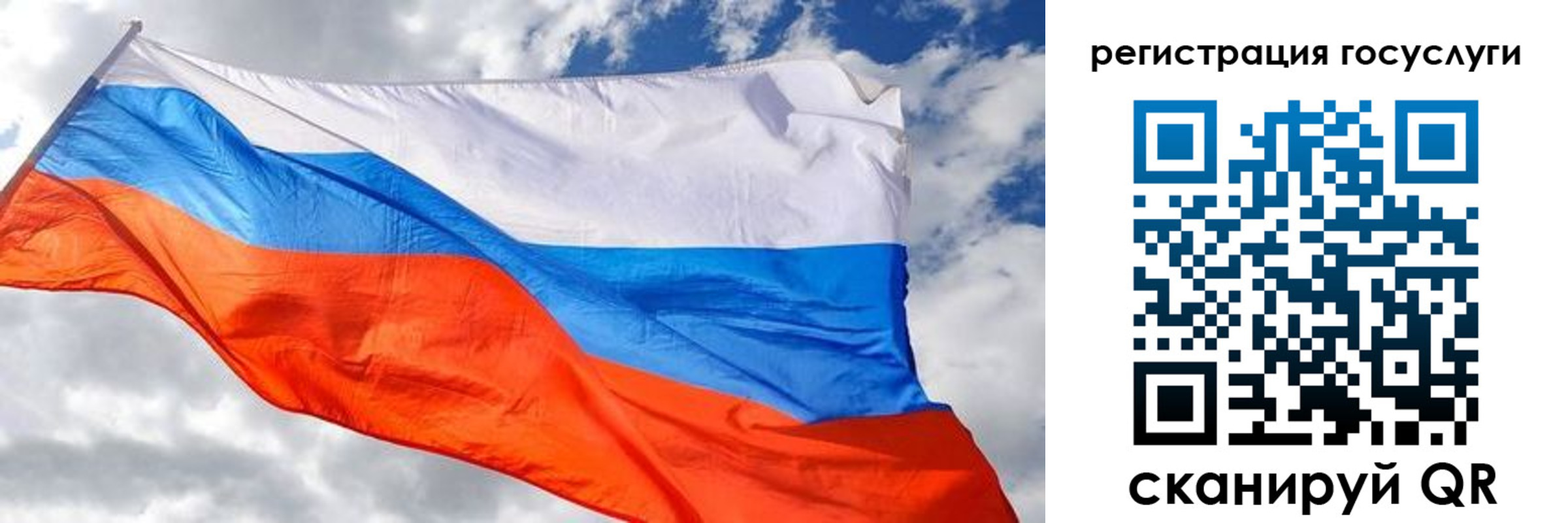 временная регистрация для всех в Новошахтинске